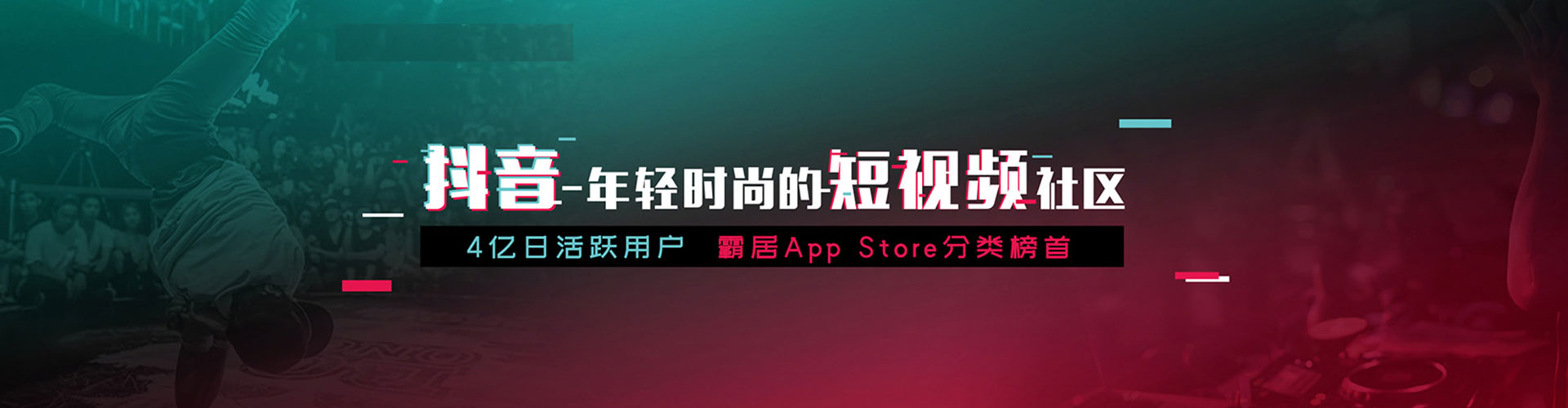 莱西竞价推广